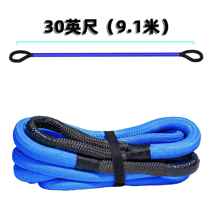 越野拖車繩 越野拖車繩