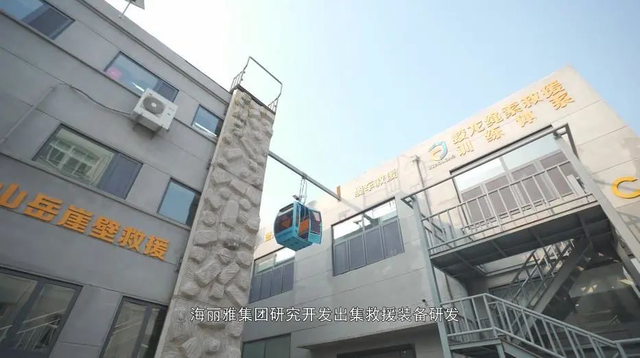 繩索救援技術(shù)體系 繩索救援技術(shù)體系