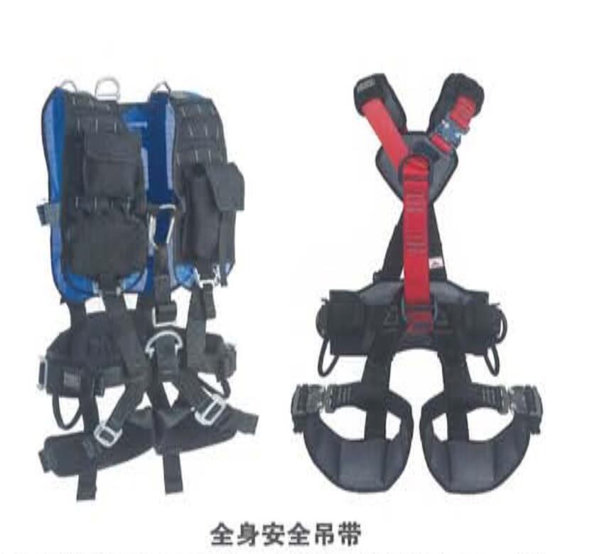 全身式安全帶規格型號 全身式安全帶規格型號